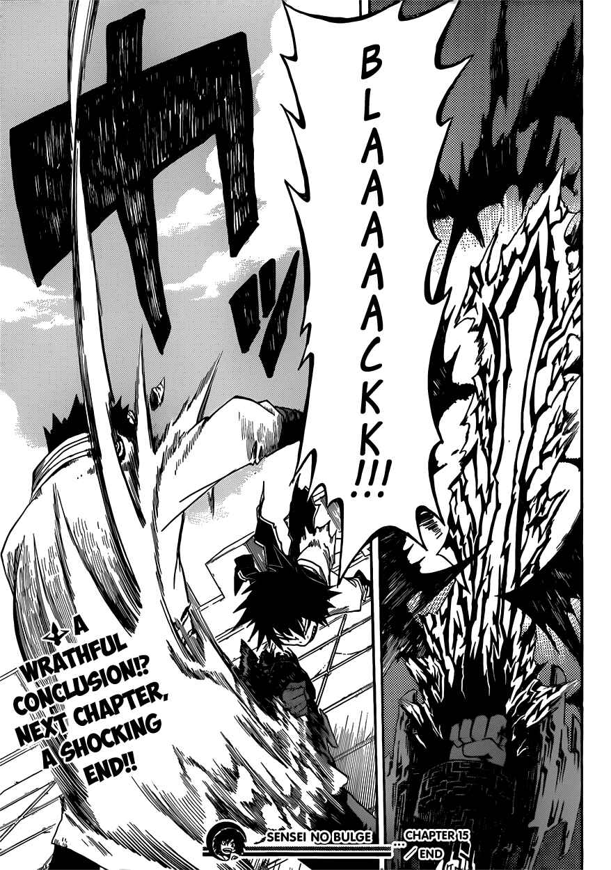Page 20 Chapter 15 Barrage