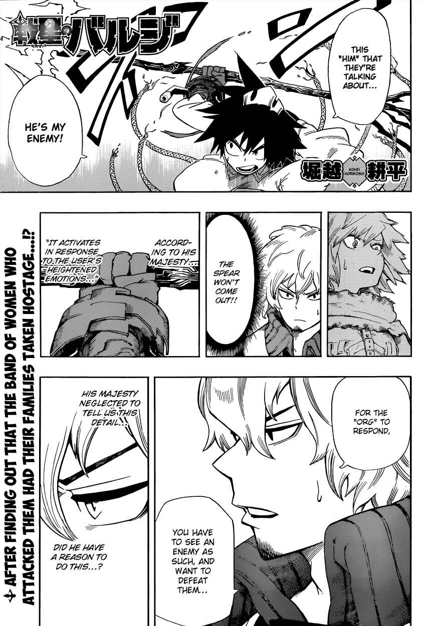 Page 2 Chapter 5 Barrage