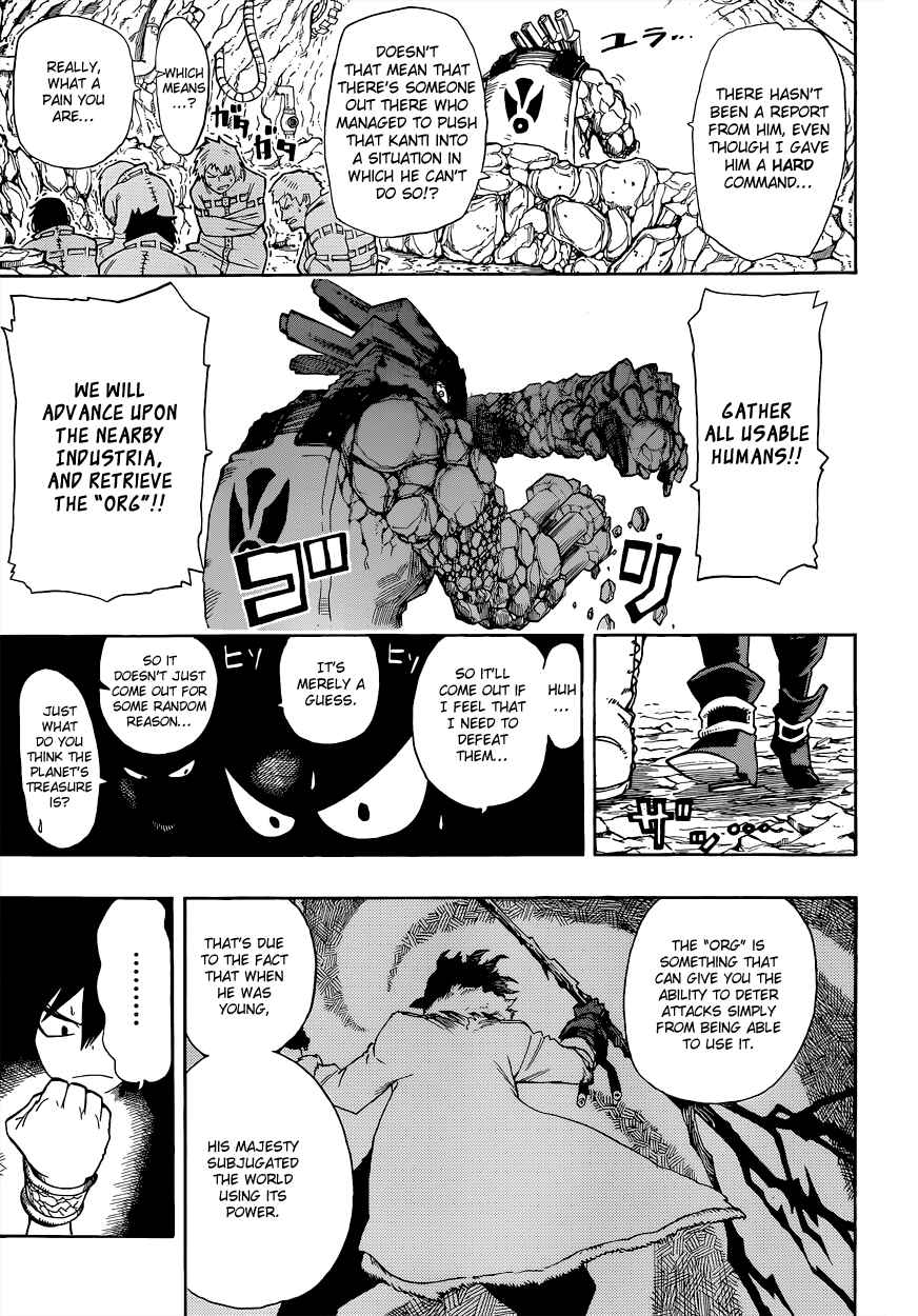 Page 6 Chapter 5 Barrage