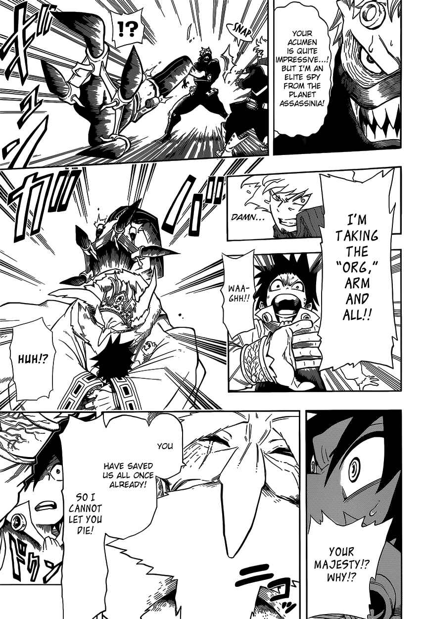 Page 20 Chapter 2 Barrage