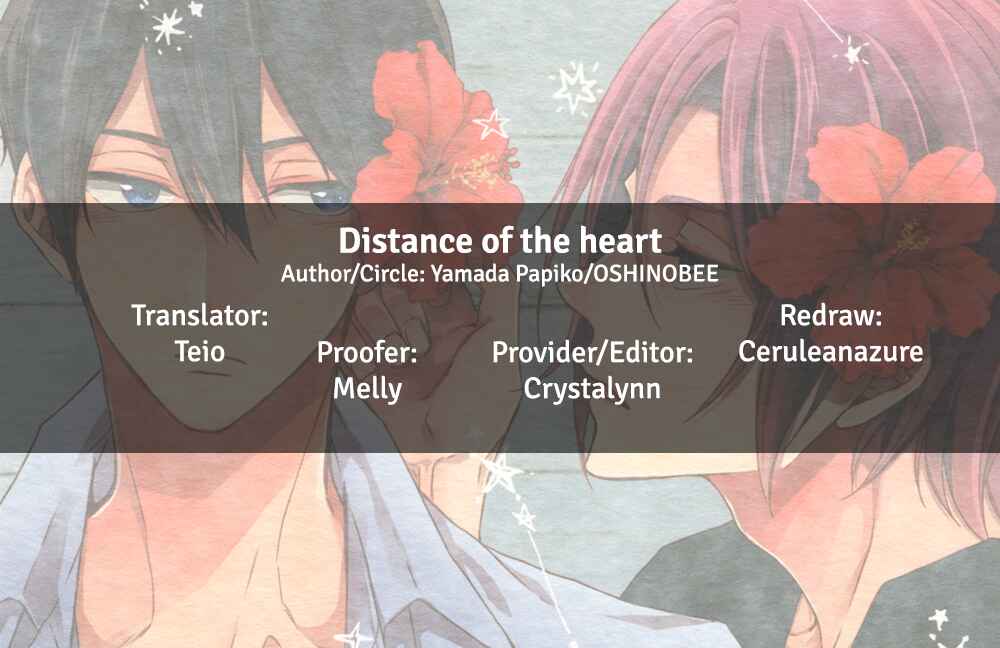 Page 1 Chapter Unknown_70b2 Free! - Distance of the Heart (Doujinshi)