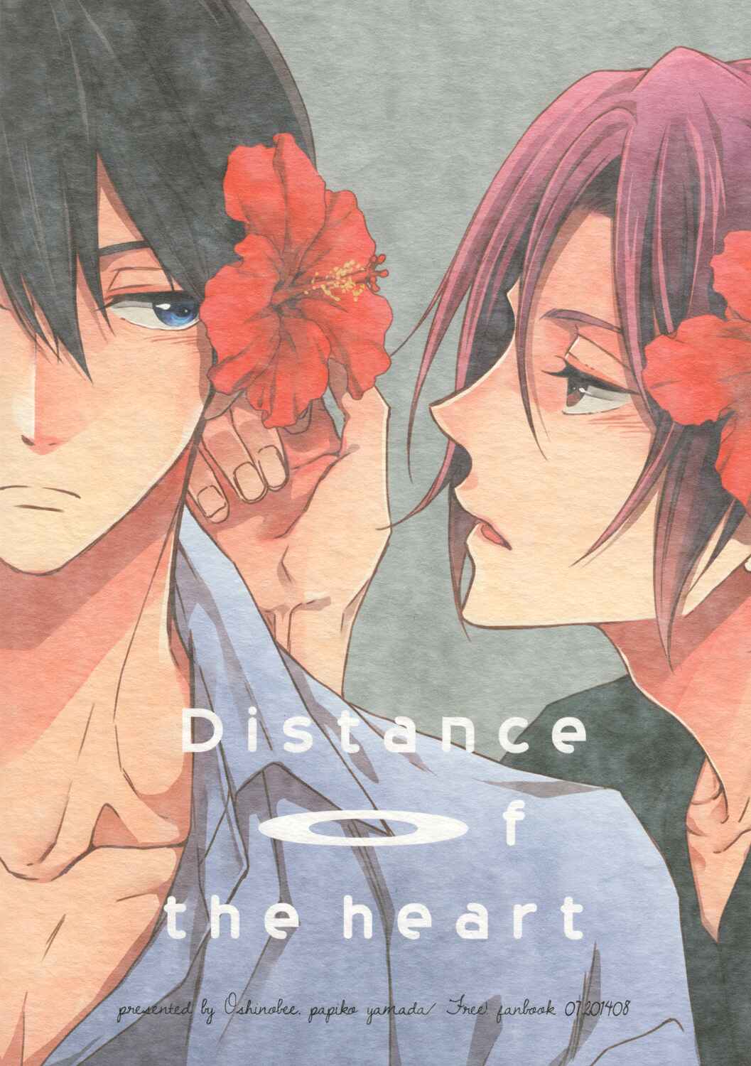 Page 32 Chapter Unknown_70b2 Free! - Distance of the Heart (Doujinshi)
