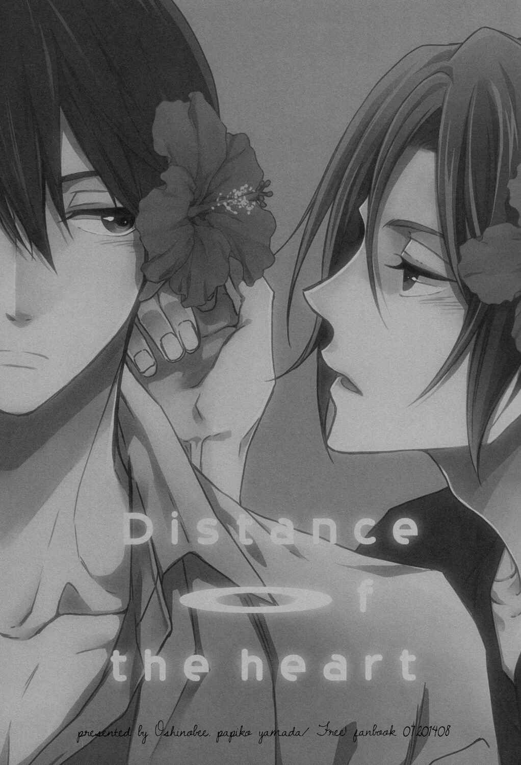 Page 4 Chapter Unknown_70b2 Free! - Distance of the Heart (Doujinshi)