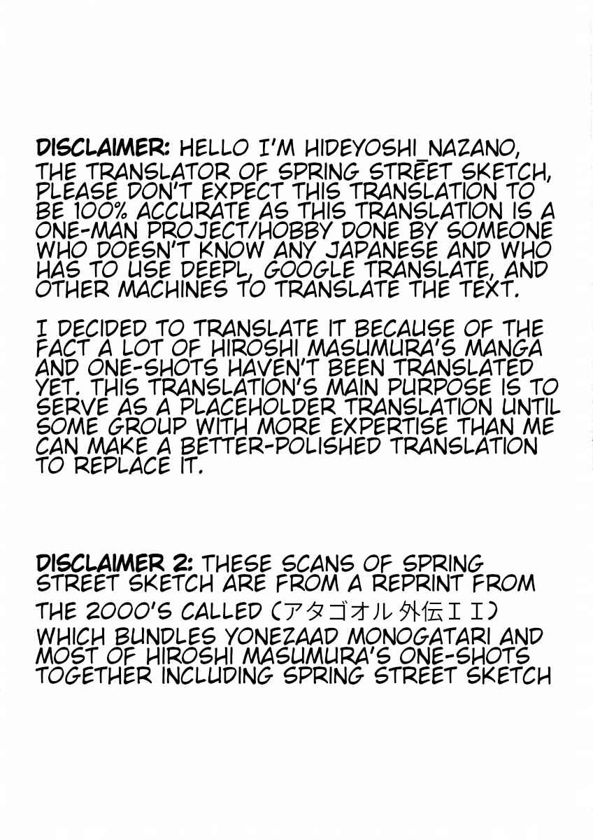 Page 2 Chapter Unknown_2ef2 Harugai Sketch