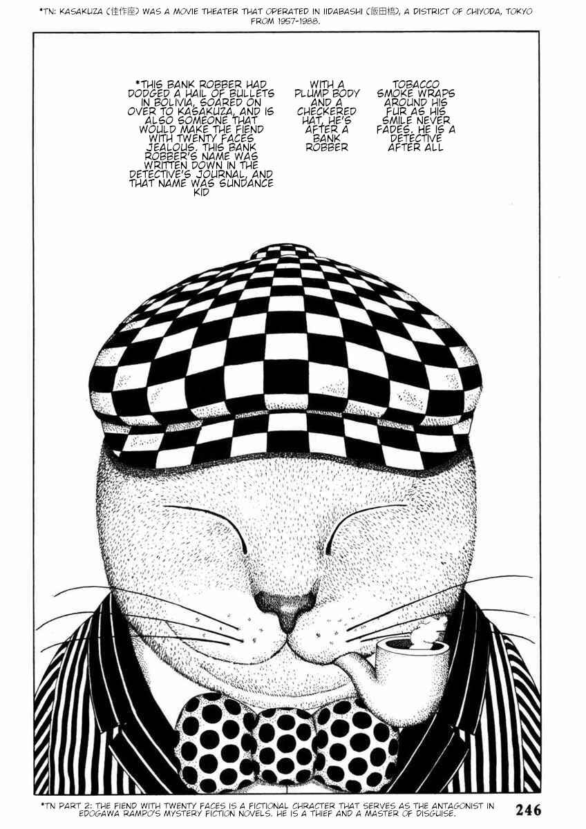 Page 4 Chapter Unknown_2ef2 Harugai Sketch