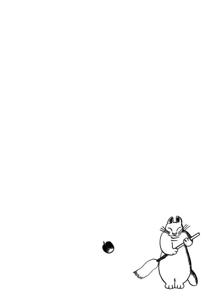Page 9 Chapter Unknown_2ef2 Harugai Sketch