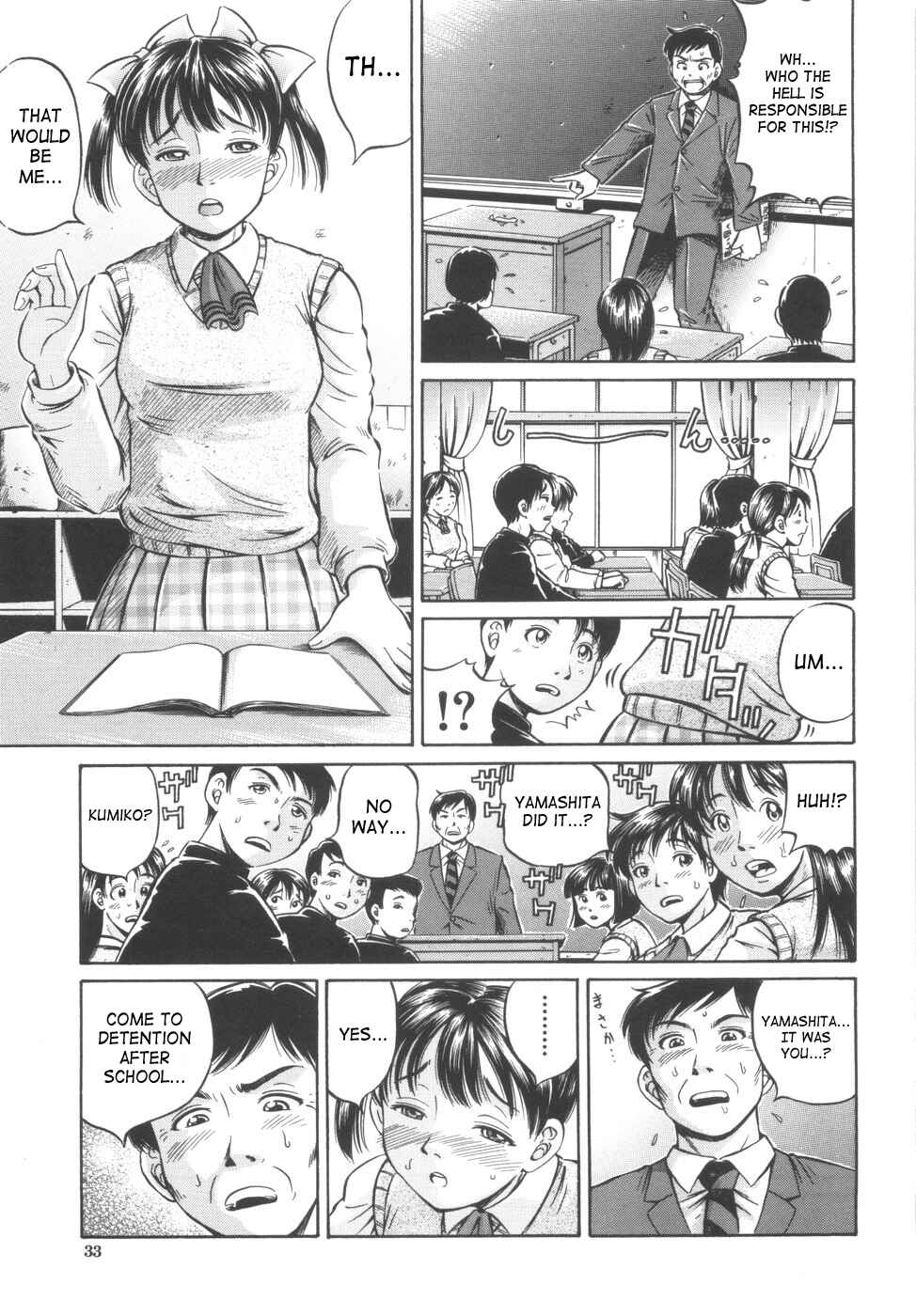 Page 3 Chapter 2 Shikyu Shiki
