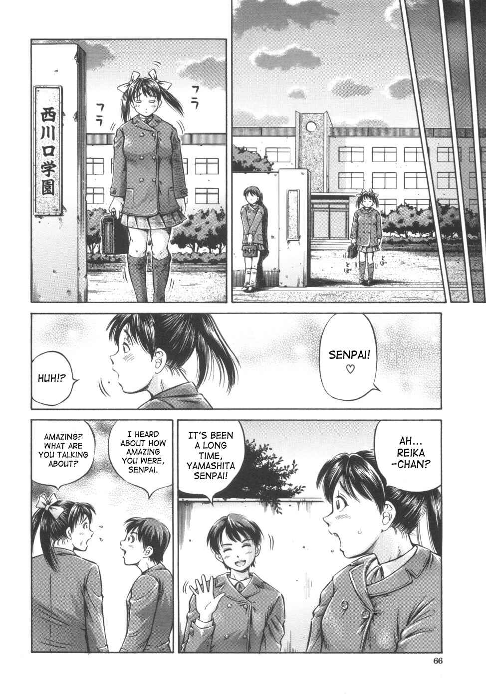Page 8 Chapter 3 Shikyu Shiki
