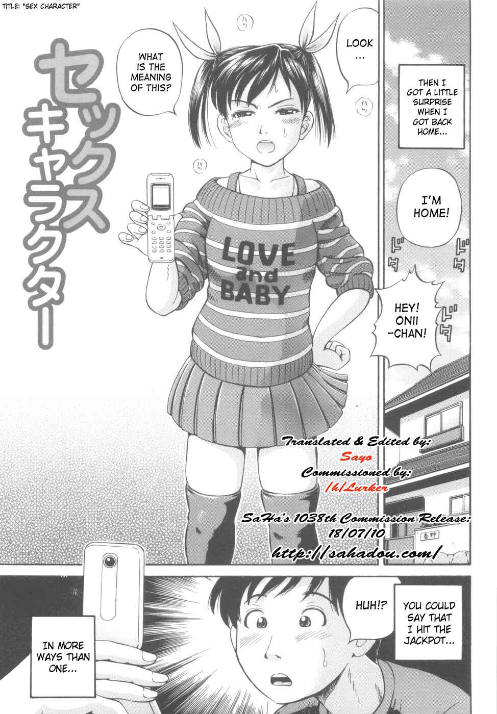 Page 9 Chapter 1 Shikyu Shiki