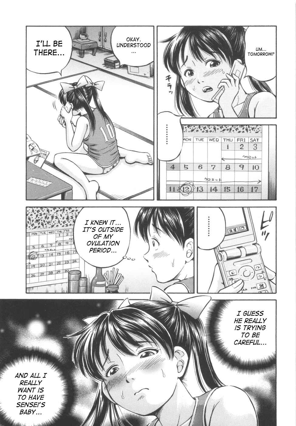 Page 3 Chapter 4 Shikyu Shiki