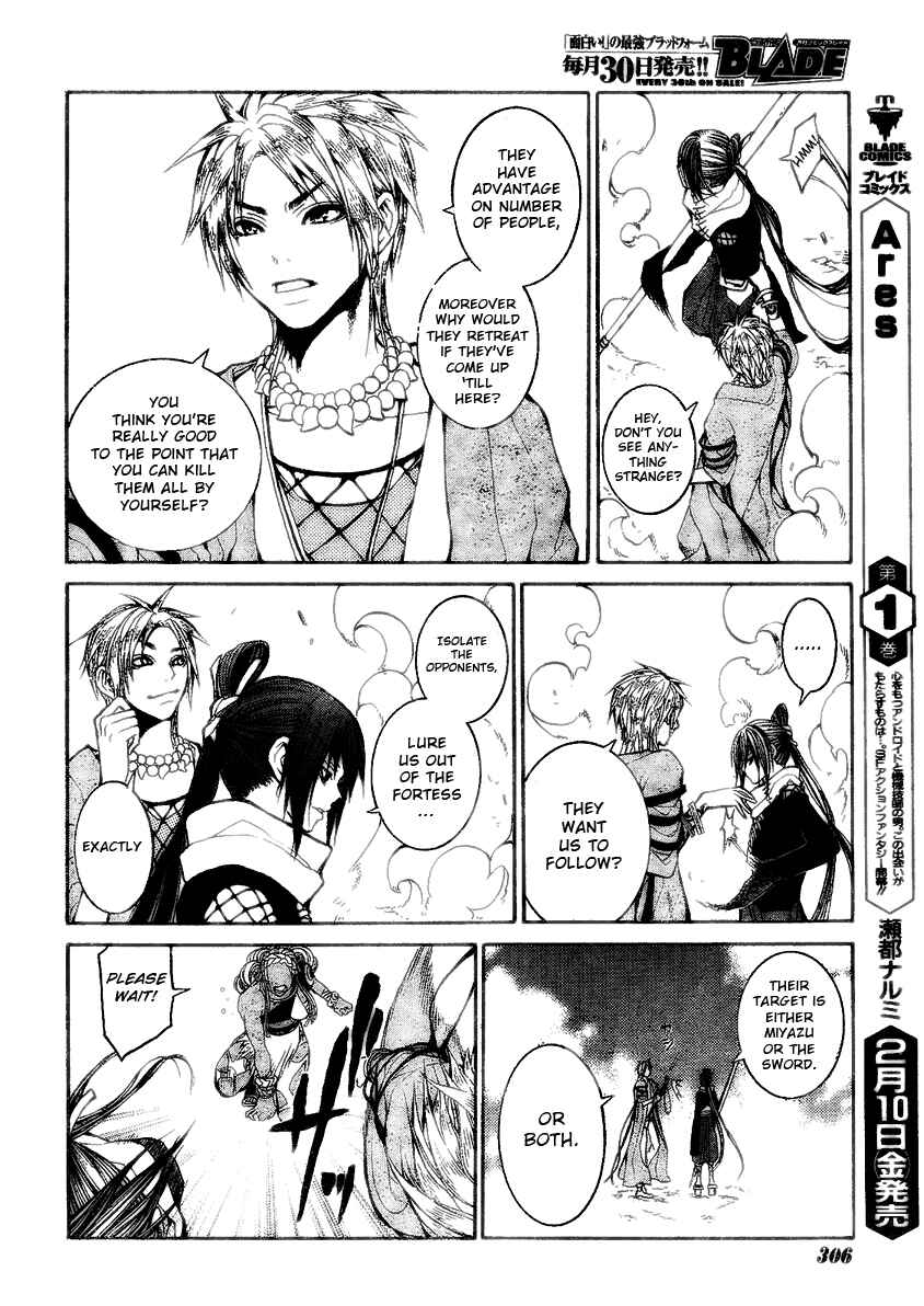 Page 13 Chapter 7 Takeru ~ Opera Susanoh Sword of the Devil