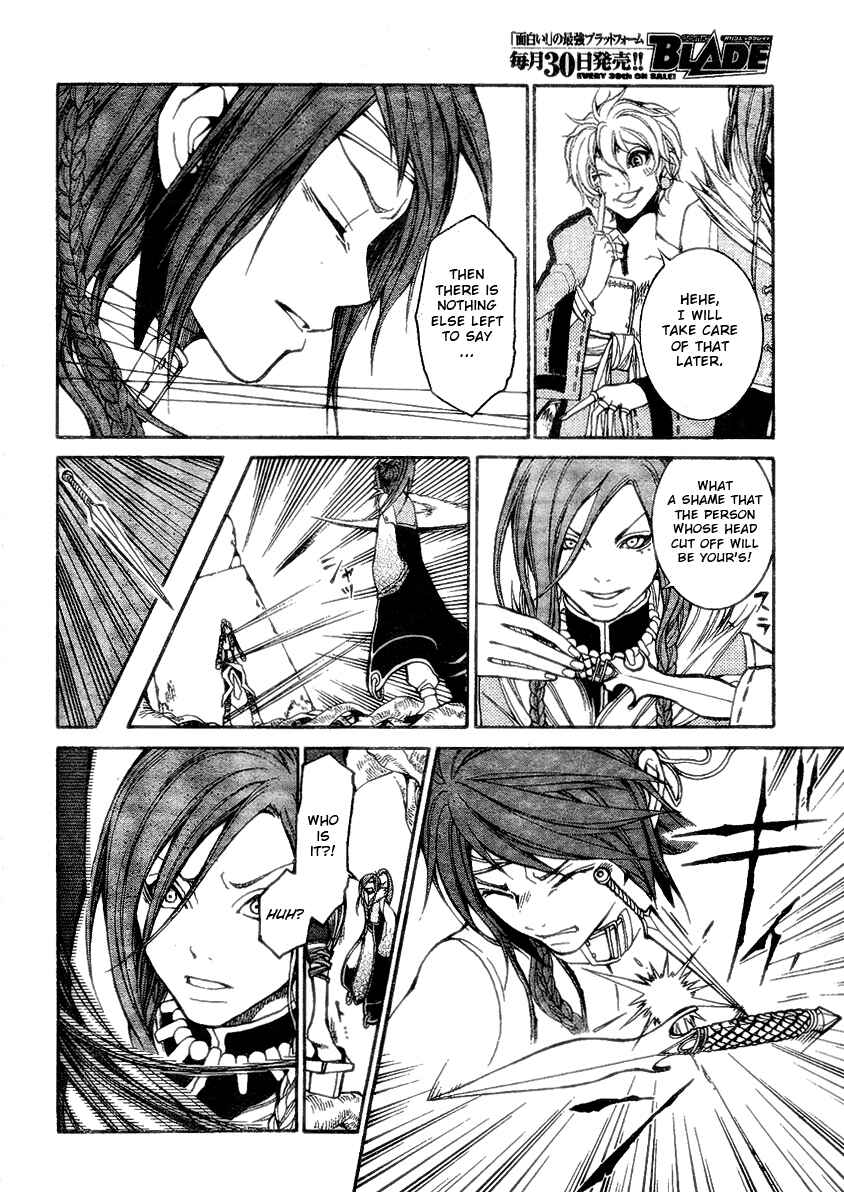 Page 23 Chapter 7 Takeru ~ Opera Susanoh Sword of the Devil