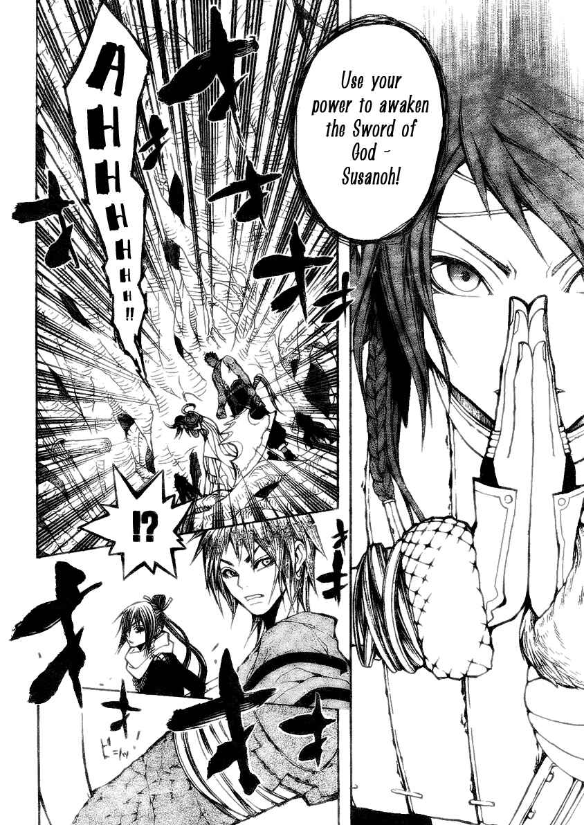 Page 31 Chapter 7 Takeru ~ Opera Susanoh Sword of the Devil