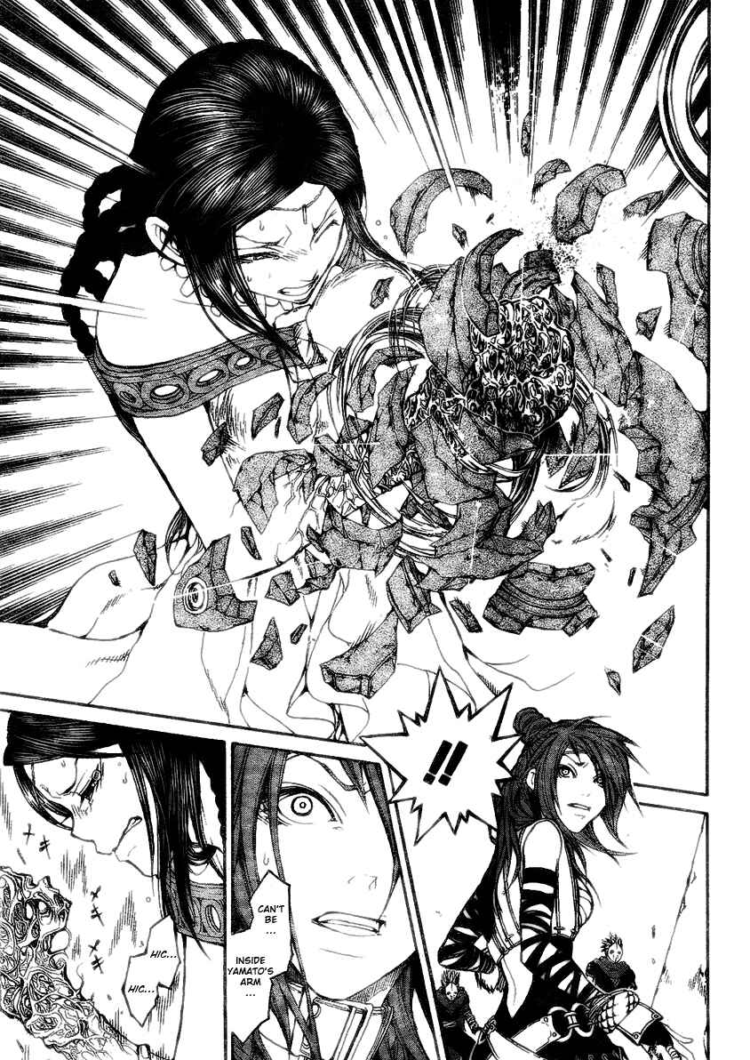 Page 32 Chapter 7 Takeru ~ Opera Susanoh Sword of the Devil