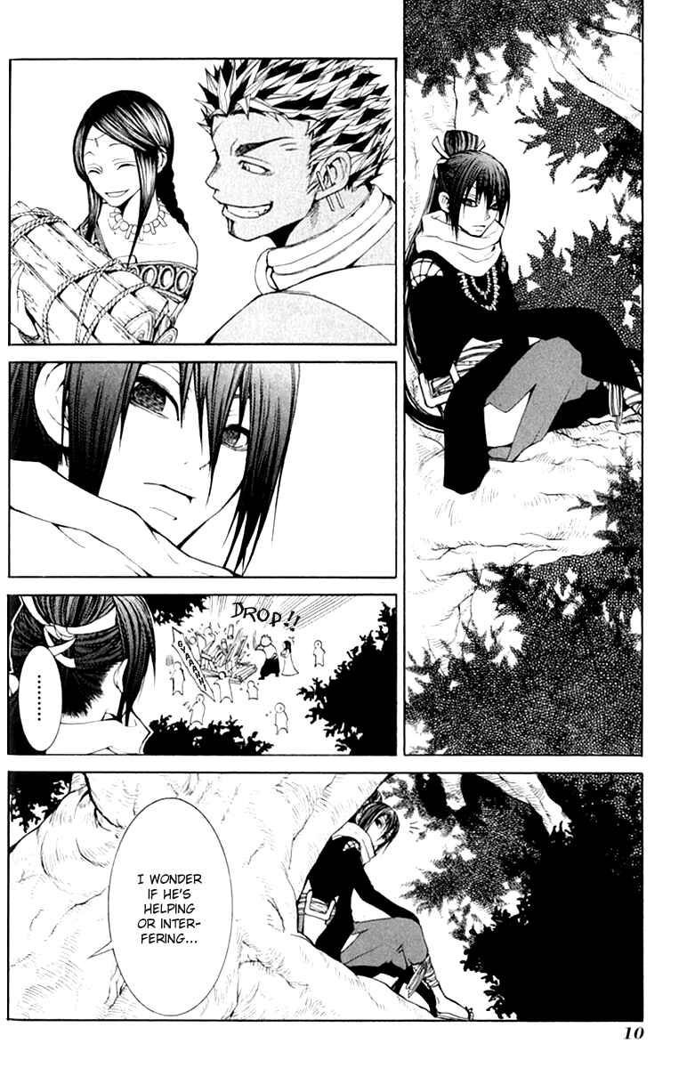 Page 10 Chapter 5 Takeru ~ Opera Susanoh Sword of the Devil