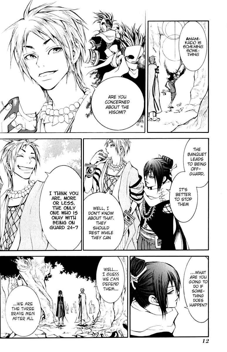 Page 12 Chapter 5 Takeru ~ Opera Susanoh Sword of the Devil