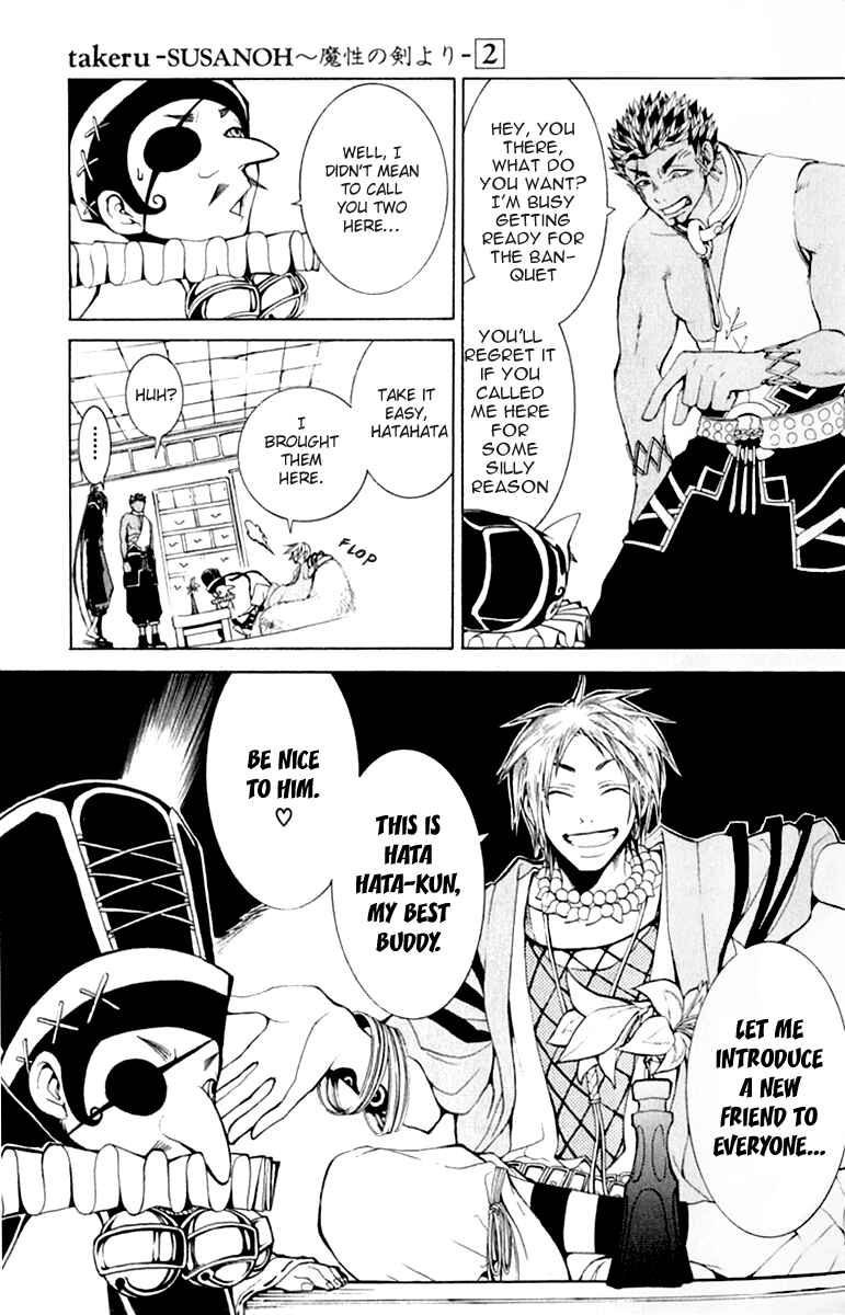 Page 17 Chapter 5 Takeru ~ Opera Susanoh Sword of the Devil