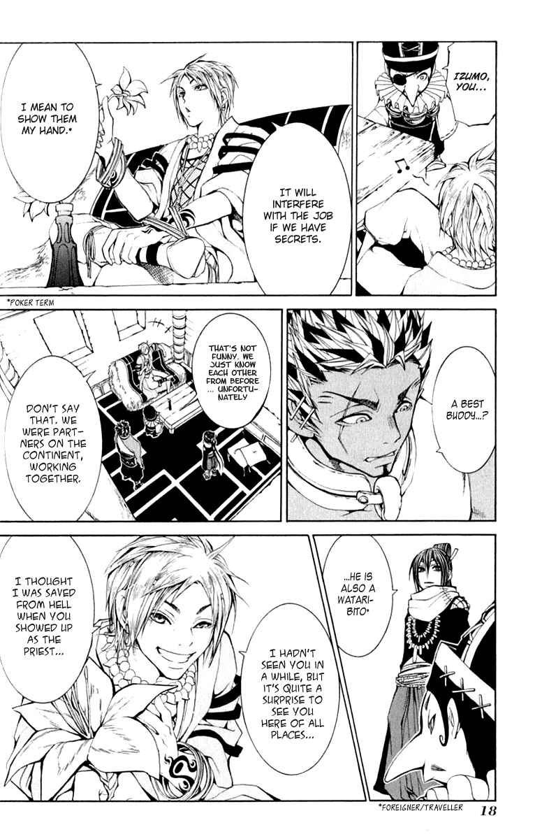 Page 18 Chapter 5 Takeru ~ Opera Susanoh Sword of the Devil