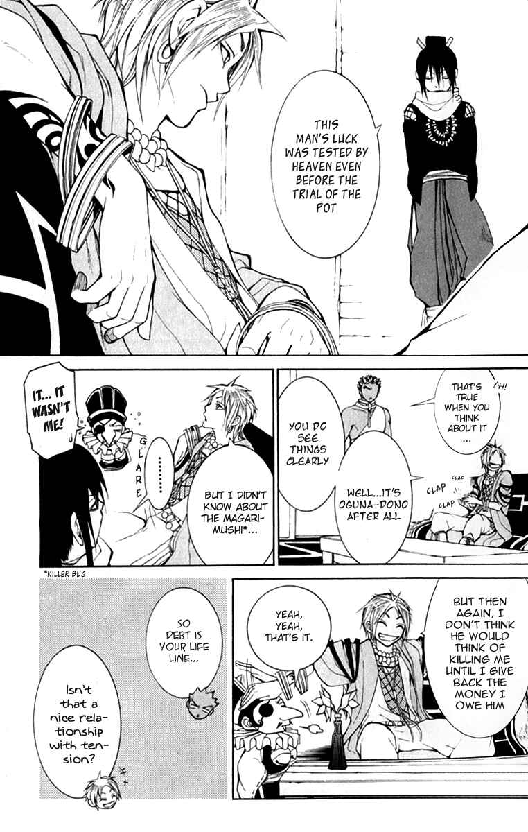 Page 21 Chapter 5 Takeru ~ Opera Susanoh Sword of the Devil