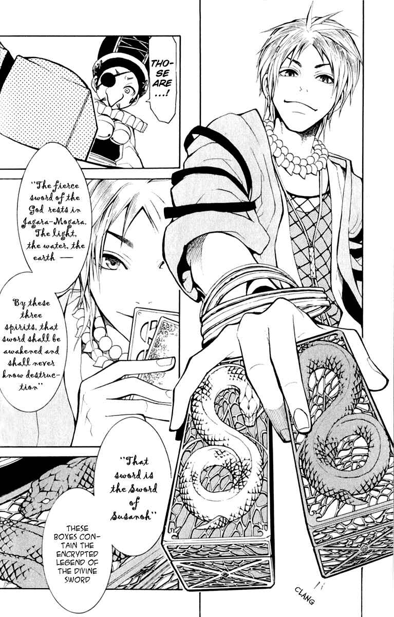 Page 24 Chapter 5 Takeru ~ Opera Susanoh Sword of the Devil