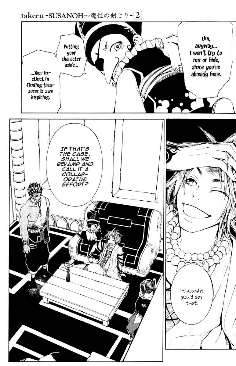 Page 29 Chapter 5 Takeru ~ Opera Susanoh Sword of the Devil