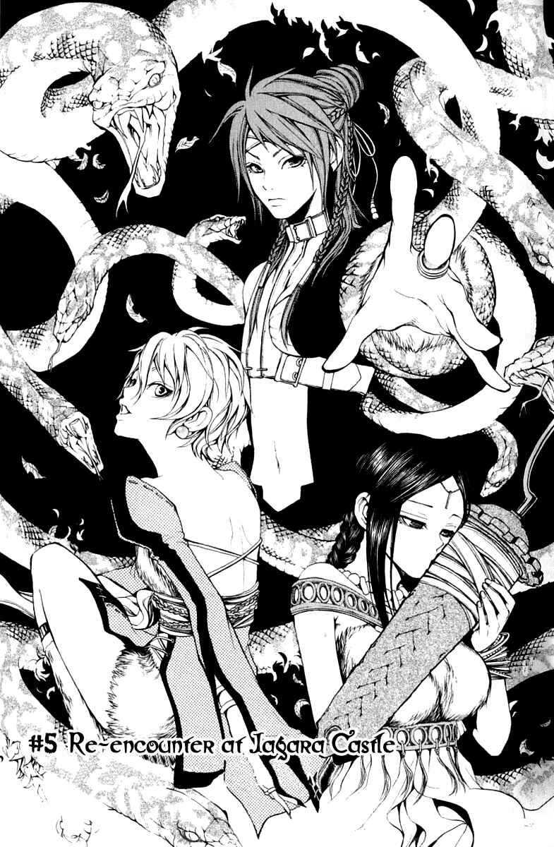 Page 3 Chapter 5 Takeru ~ Opera Susanoh Sword of the Devil