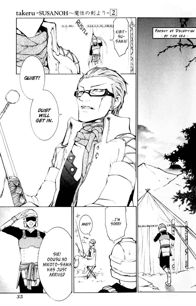 Page 35 Chapter 5 Takeru ~ Opera Susanoh Sword of the Devil