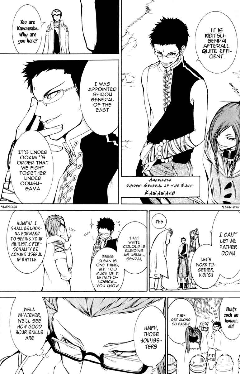 Page 37 Chapter 5 Takeru ~ Opera Susanoh Sword of the Devil