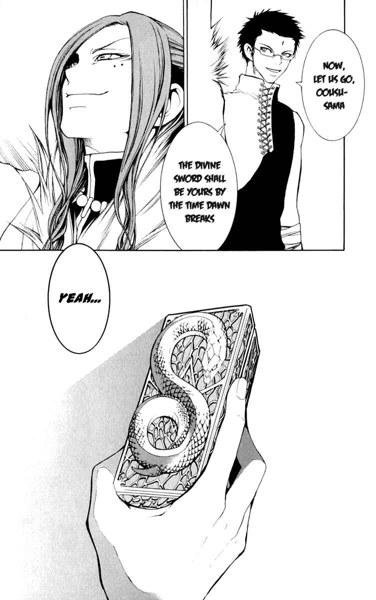 Page 38 Chapter 5 Takeru ~ Opera Susanoh Sword of the Devil