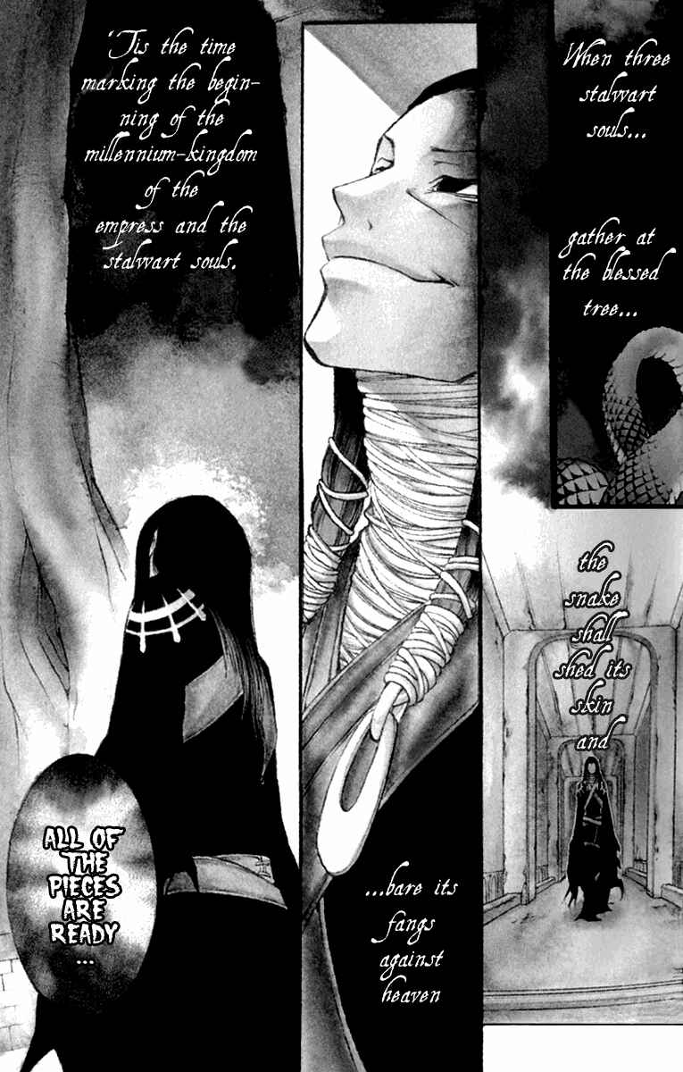 Page 39 Chapter 5 Takeru ~ Opera Susanoh Sword of the Devil