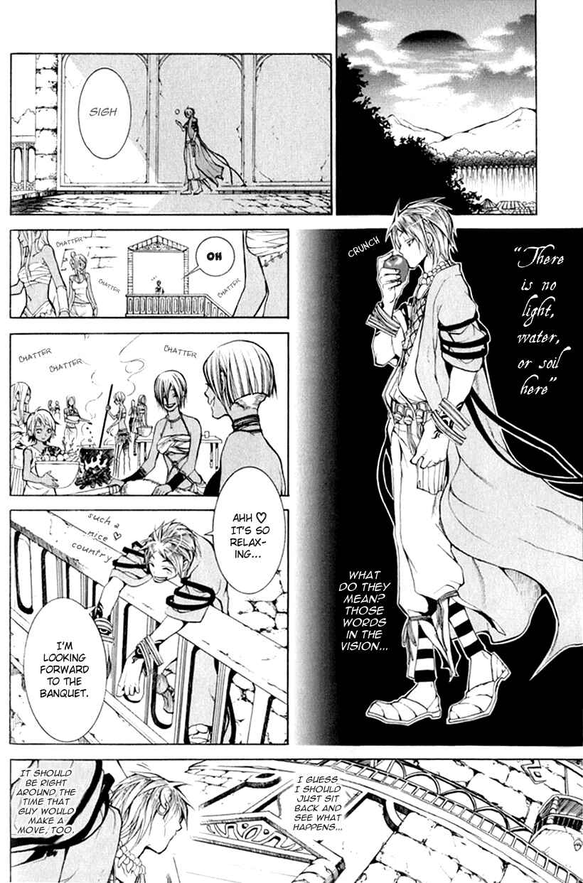 Page 4 Chapter 5 Takeru ~ Opera Susanoh Sword of the Devil