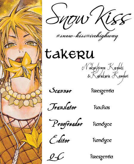 Page 41 Chapter 5 Takeru ~ Opera Susanoh Sword of the Devil