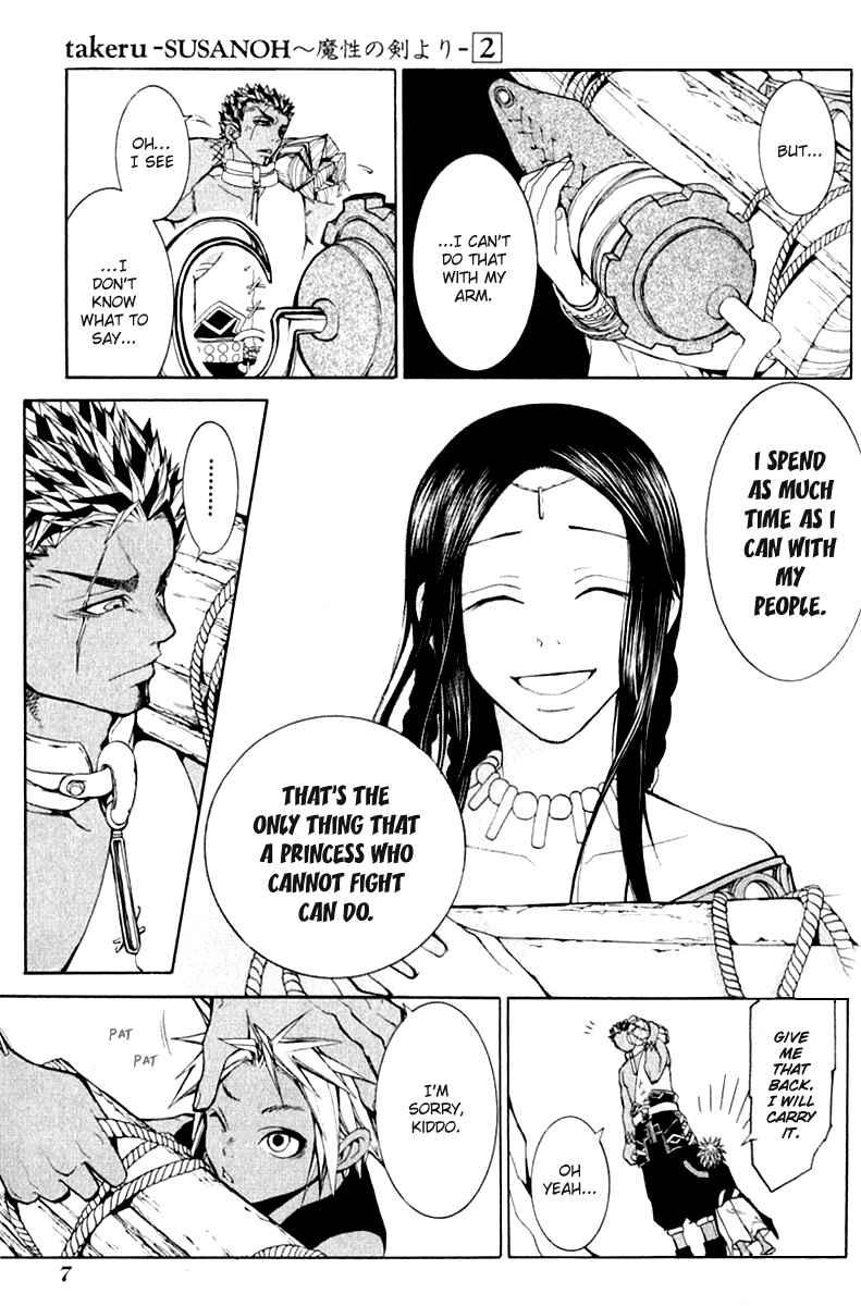 Page 7 Chapter 5 Takeru ~ Opera Susanoh Sword of the Devil