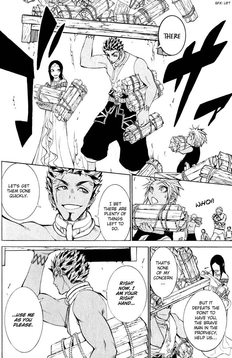 Page 8 Chapter 5 Takeru ~ Opera Susanoh Sword of the Devil