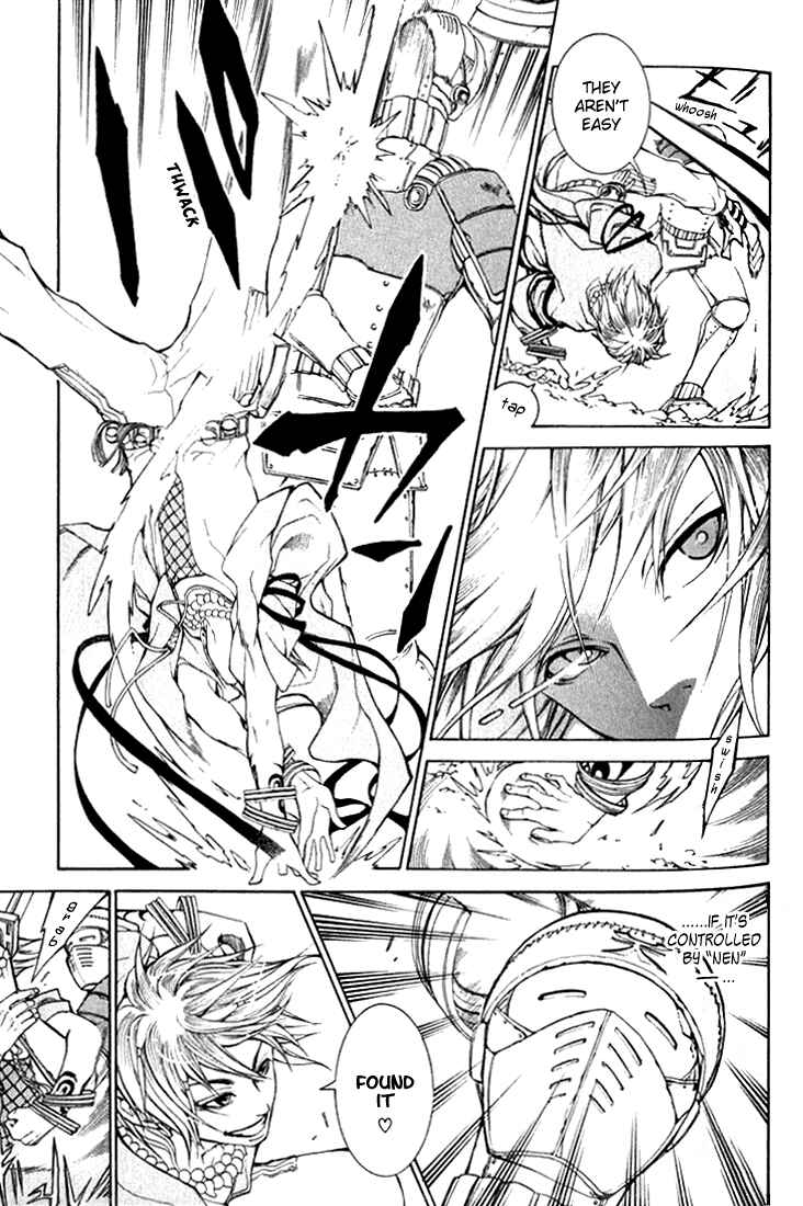 Page 21 Chapter 2 Takeru ~ Opera Susanoh Sword of the Devil