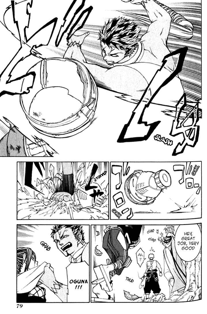 Page 25 Chapter 2 Takeru ~ Opera Susanoh Sword of the Devil