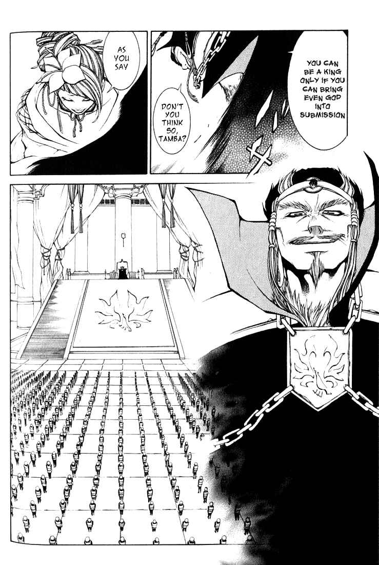 Page 34 Chapter 2 Takeru ~ Opera Susanoh Sword of the Devil