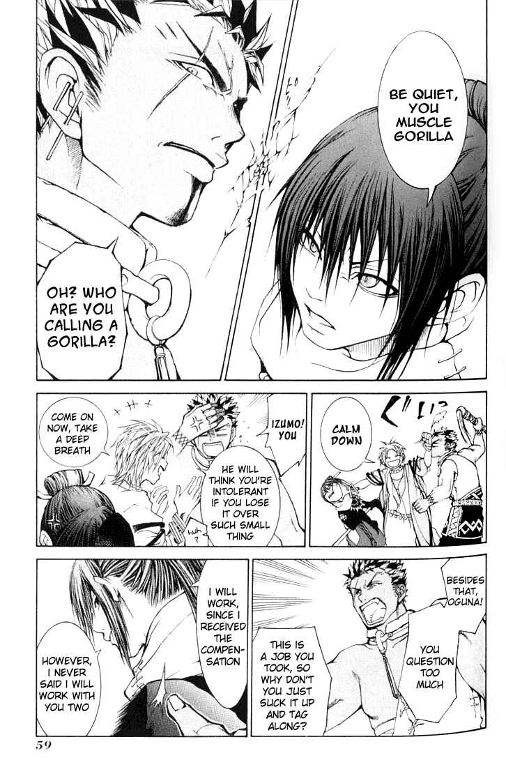 Page 5 Chapter 2 Takeru ~ Opera Susanoh Sword of the Devil