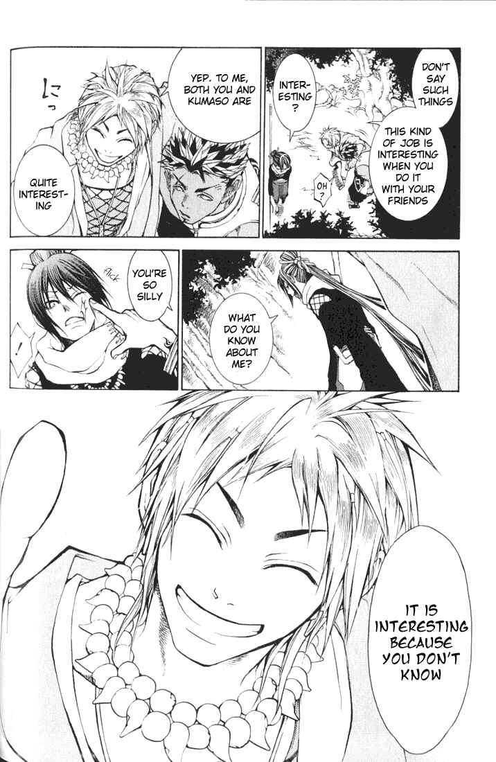Page 6 Chapter 2 Takeru ~ Opera Susanoh Sword of the Devil