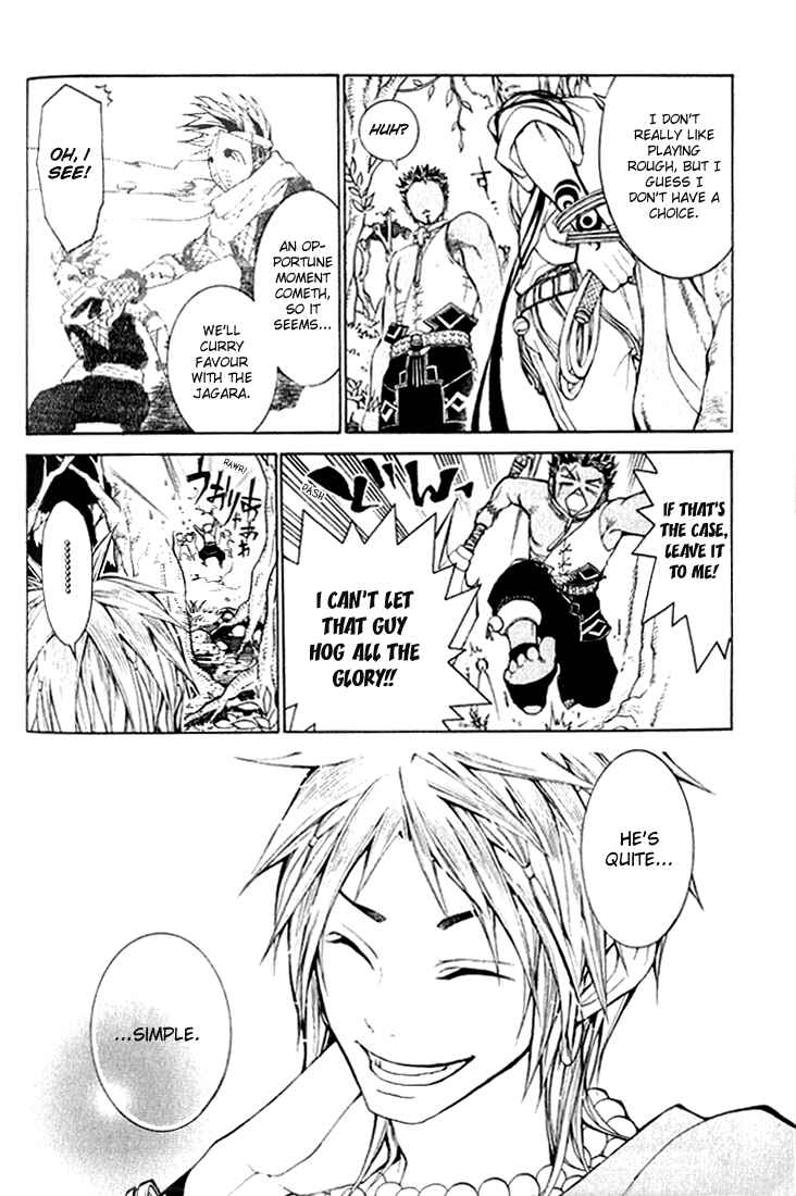 Page 10 Chapter 3 Takeru ~ Opera Susanoh Sword of the Devil