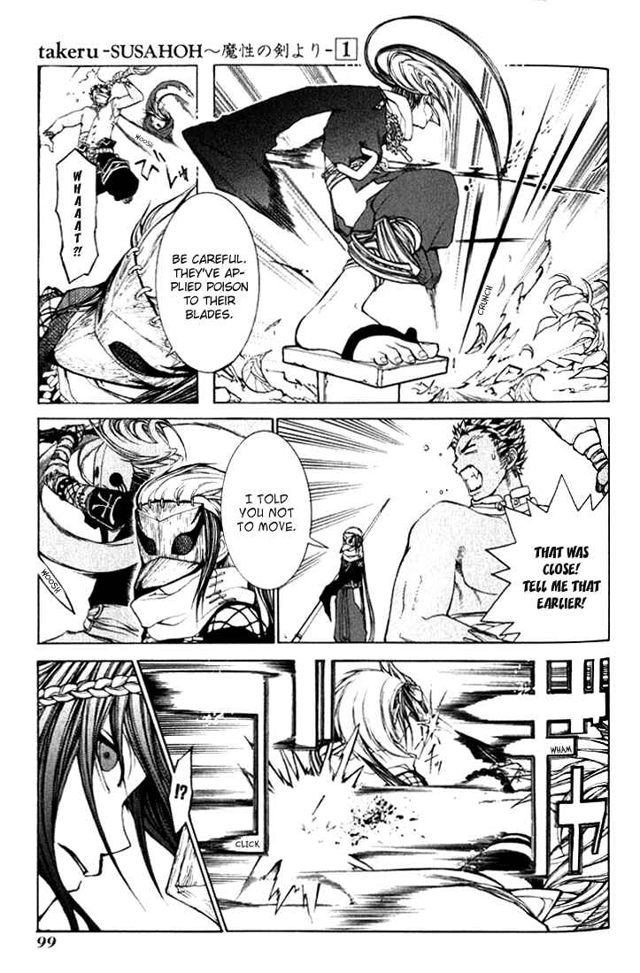 Page 11 Chapter 3 Takeru ~ Opera Susanoh Sword of the Devil