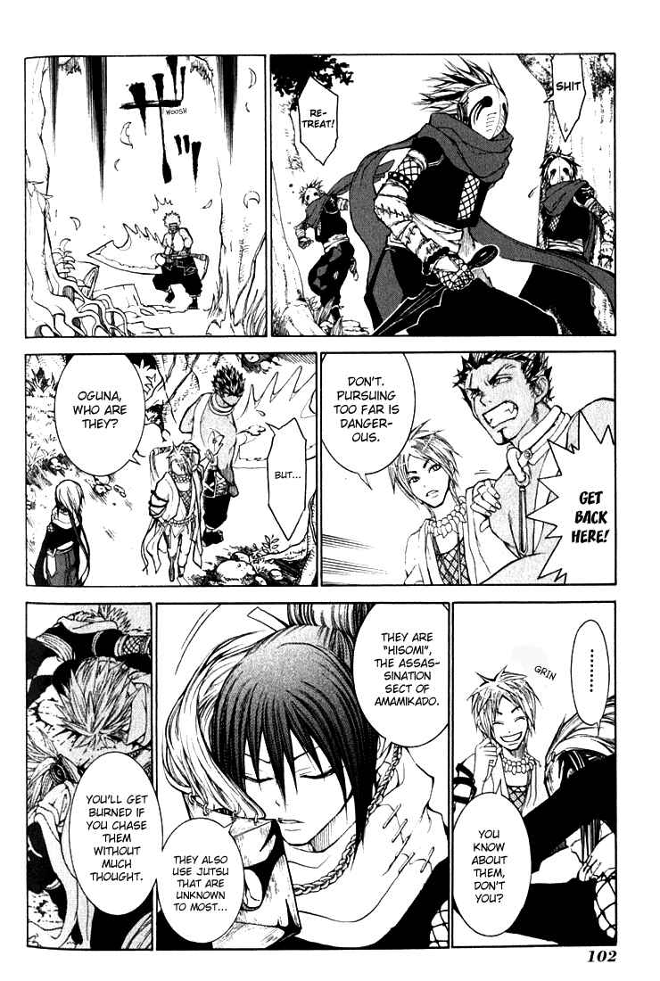 Page 14 Chapter 3 Takeru ~ Opera Susanoh Sword of the Devil