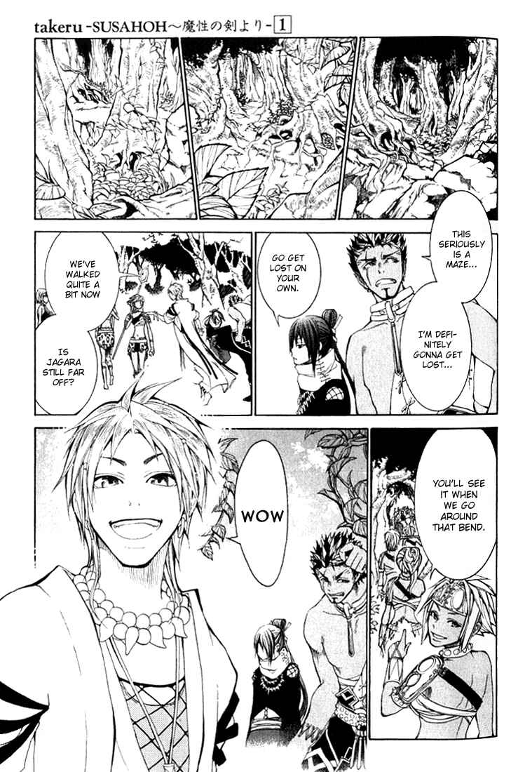Page 19 Chapter 3 Takeru ~ Opera Susanoh Sword of the Devil