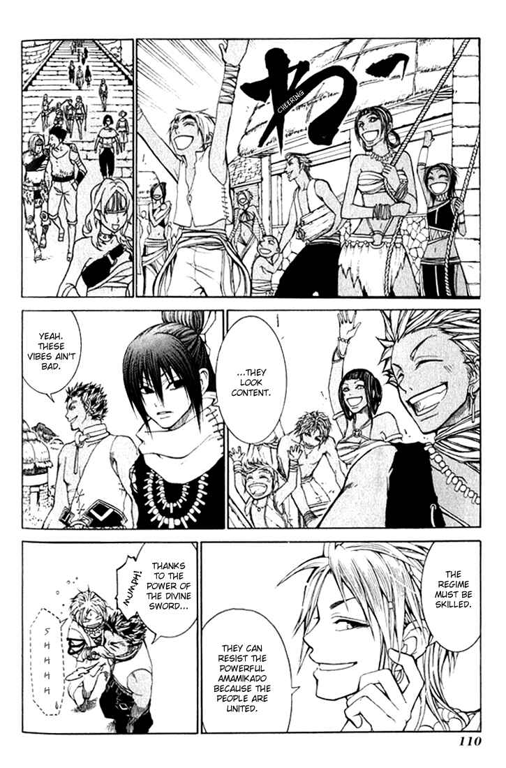 Page 21 Chapter 3 Takeru ~ Opera Susanoh Sword of the Devil