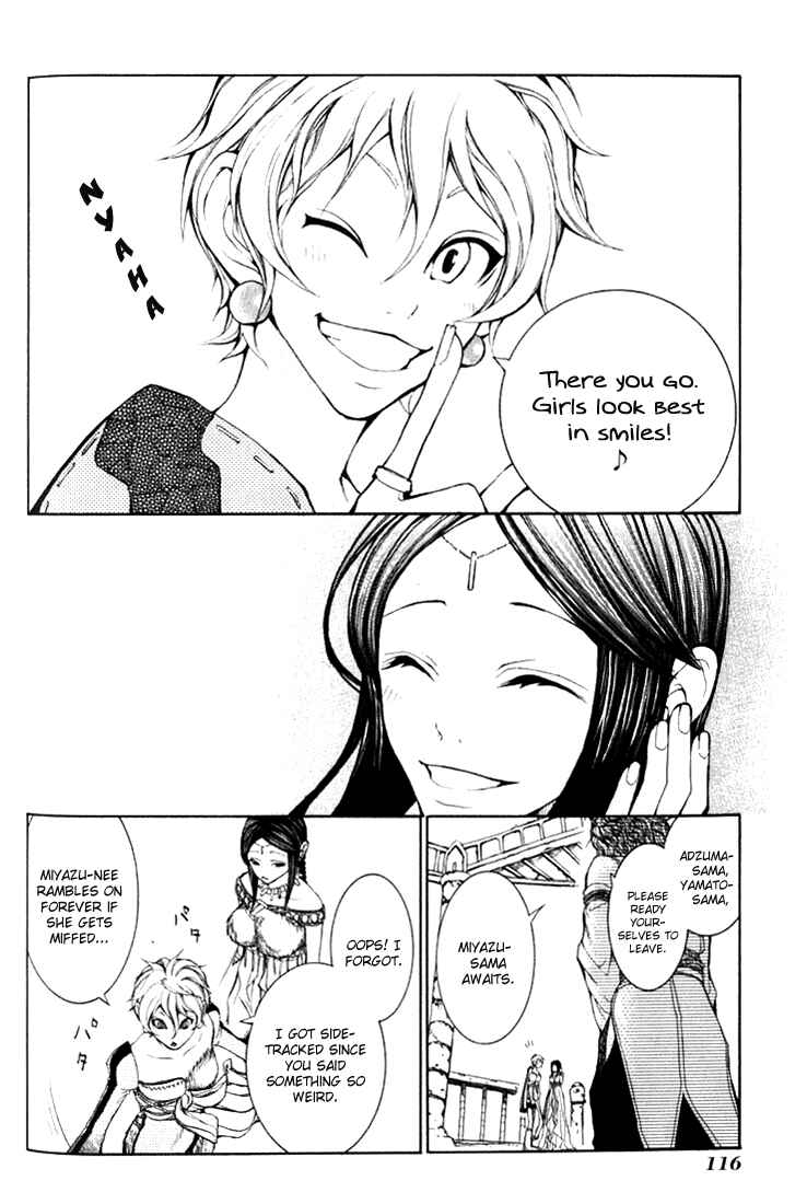 Page 27 Chapter 3 Takeru ~ Opera Susanoh Sword of the Devil