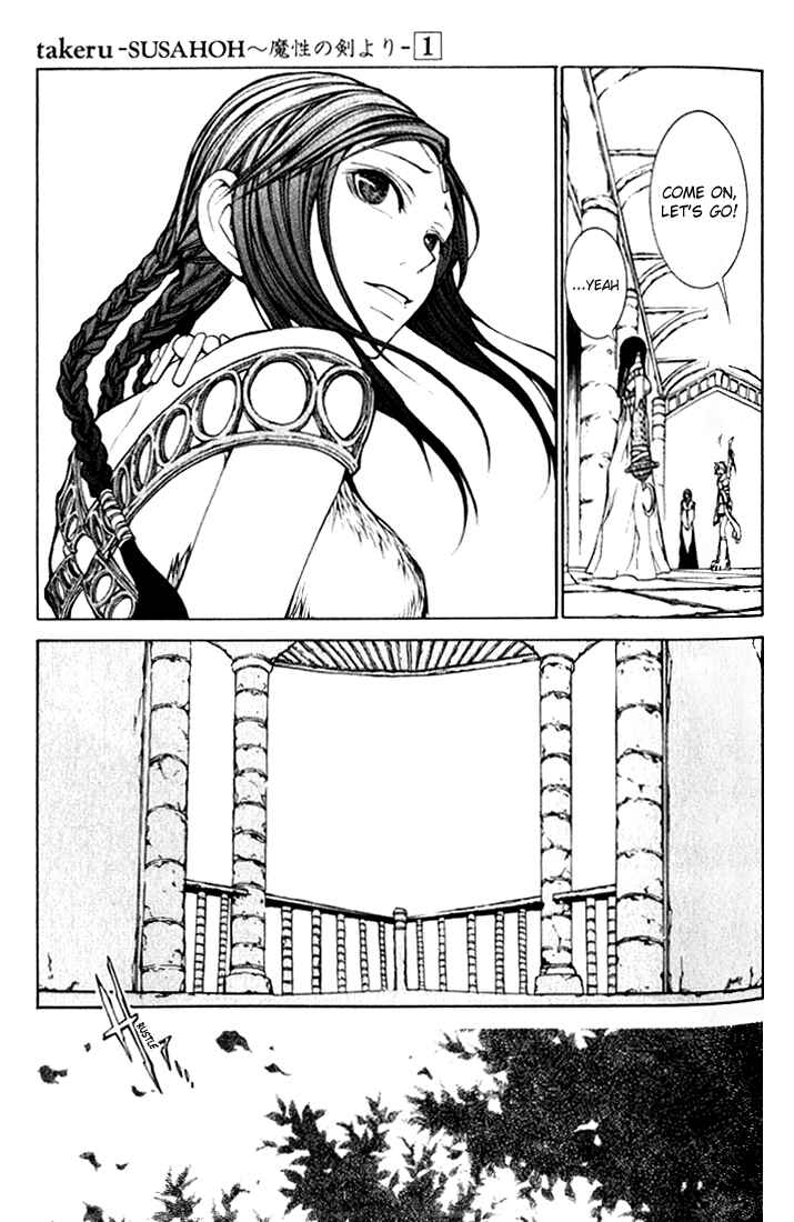Page 28 Chapter 3 Takeru ~ Opera Susanoh Sword of the Devil