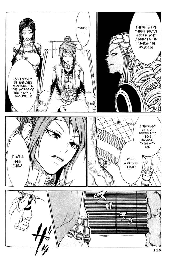 Page 31 Chapter 3 Takeru ~ Opera Susanoh Sword of the Devil