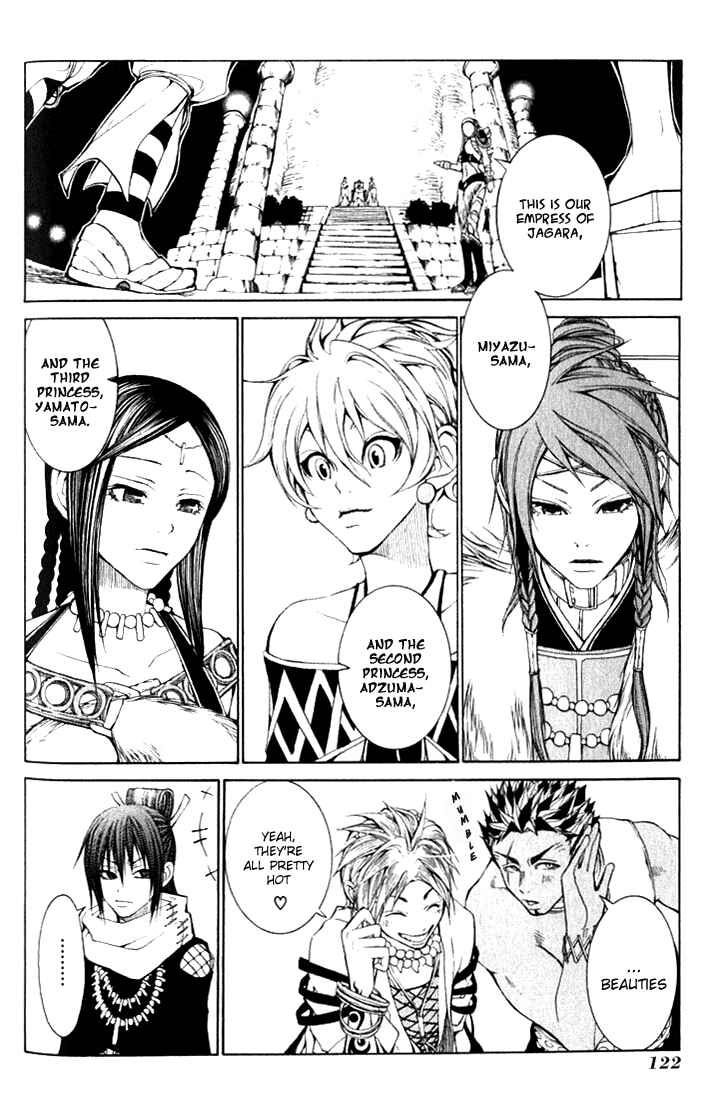 Page 33 Chapter 3 Takeru ~ Opera Susanoh Sword of the Devil