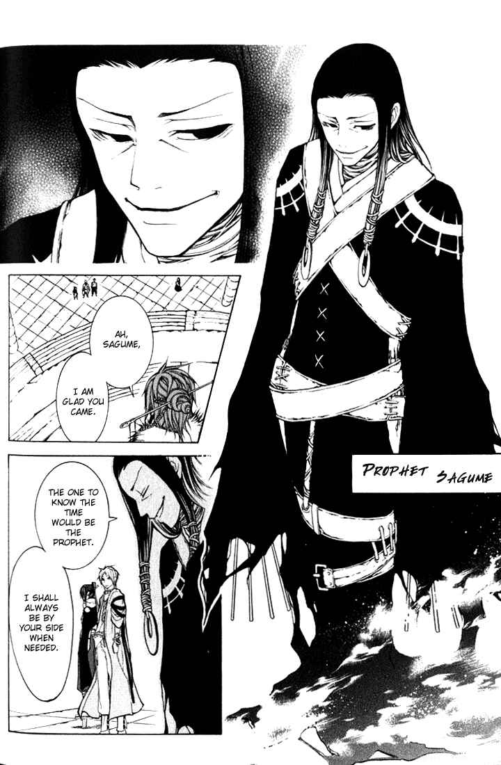 Page 35 Chapter 3 Takeru ~ Opera Susanoh Sword of the Devil