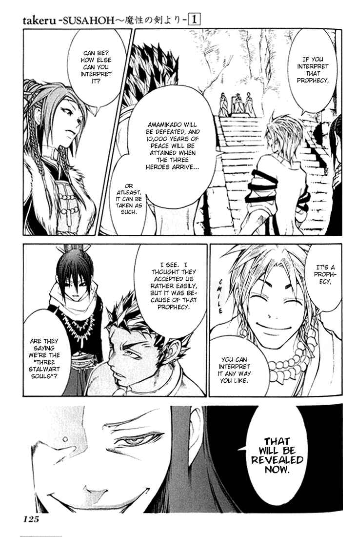 Page 36 Chapter 3 Takeru ~ Opera Susanoh Sword of the Devil